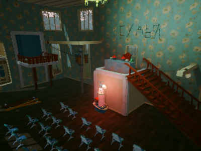 суд для игроков SECRET NEIGBOR