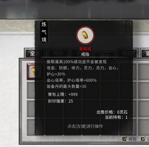 先天道体，青冥传人，浪子