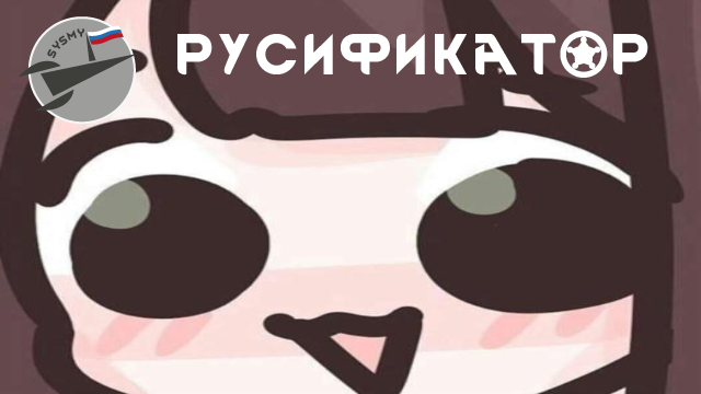 Dynamic's Traits Rus