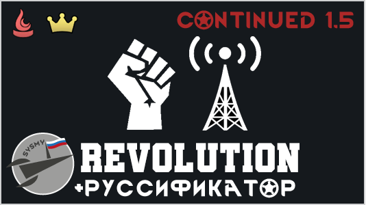 Ideology Revolution Continued Continued 1.5 + RUS Language