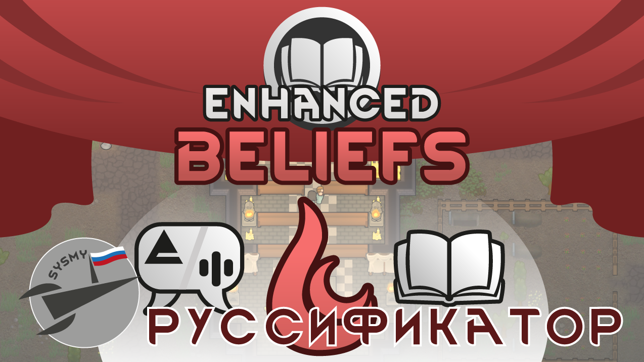 Enhanced Beliefs Rus