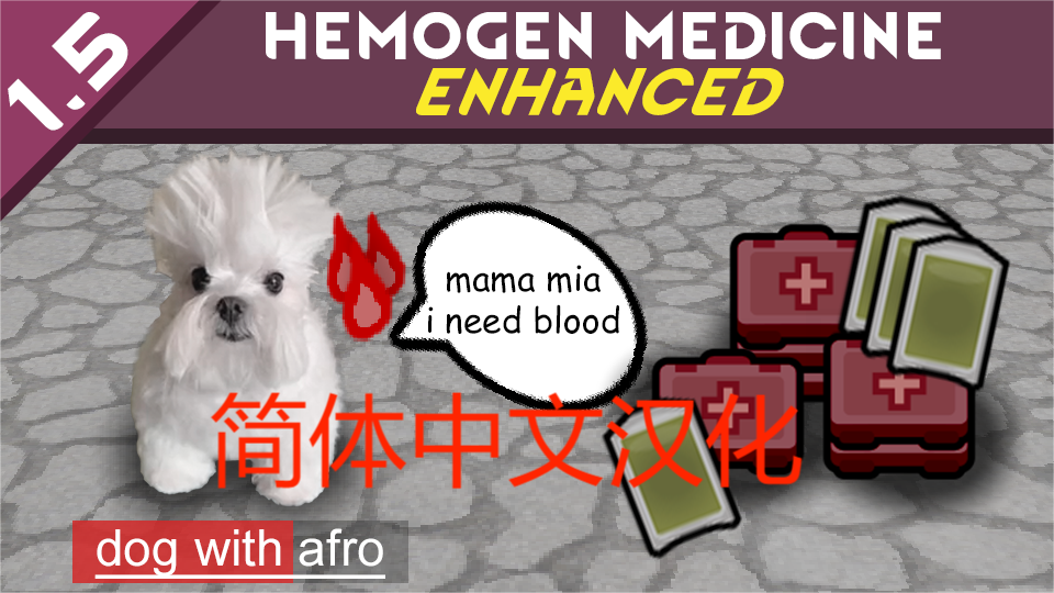 Hemogen Medicine Enhanced_简体中文汉化