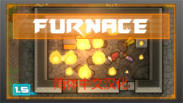 Furnace_简体中文汉化