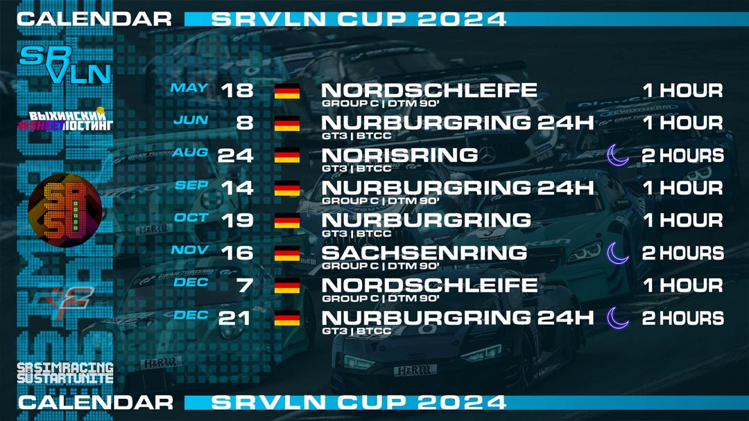 SRSU VLN 2024 Skin Pack