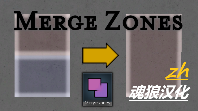 Merge Zones_zh