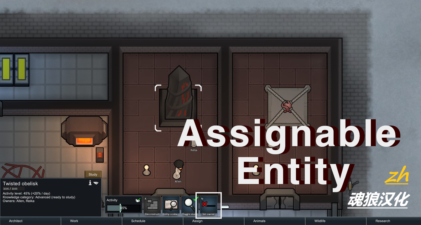 Assignable Entity_zh mod preview for RimWorld