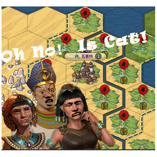 “Oh no! It's kitten!” - A More Authentic Egypt