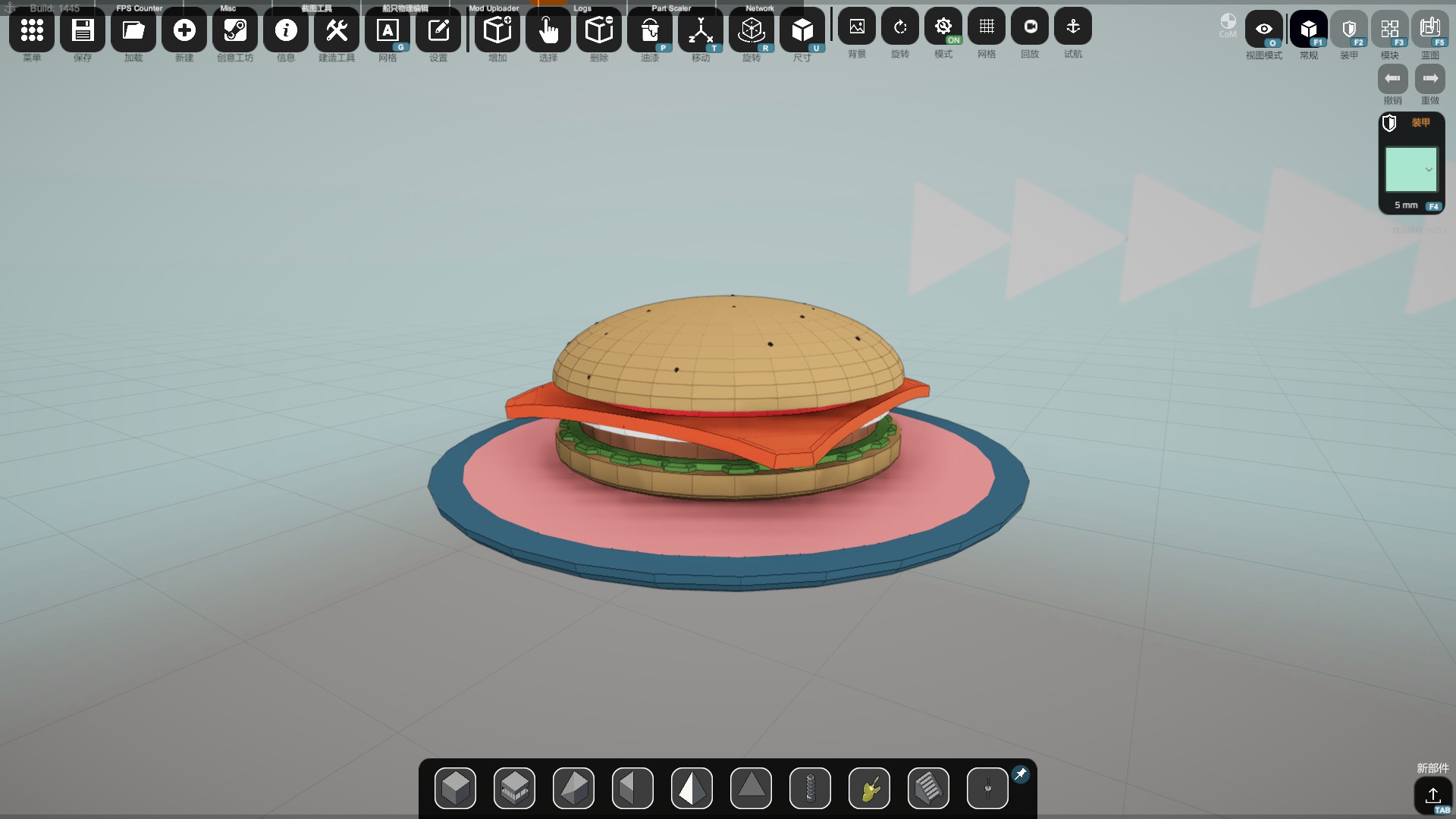 Humburger