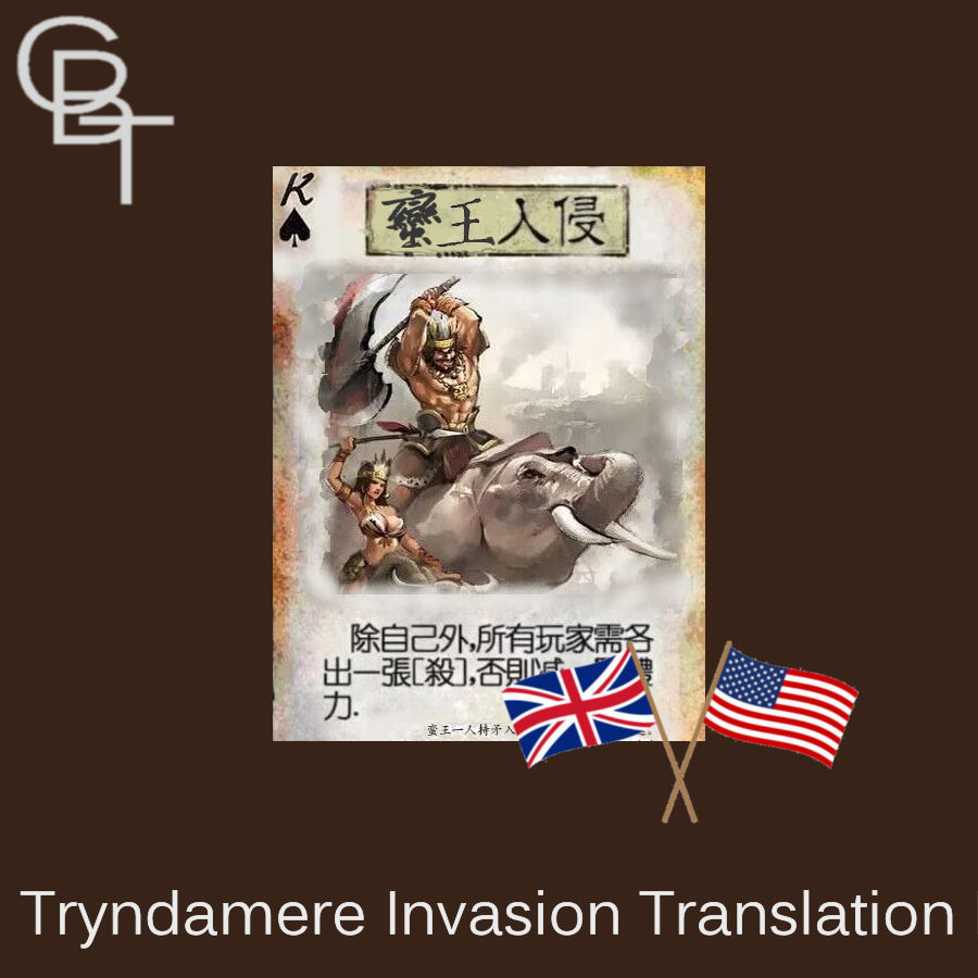 Tryndamere Invasion English Translation Patch