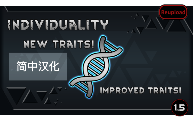 Individuality 简体中文汉化 mod preview for RimWorld