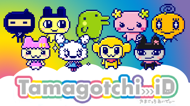 TAMAGOTCHI HD