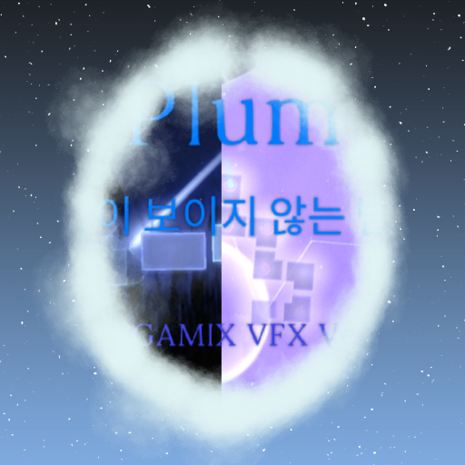 Plum - 별이 보이지 않는 밤(2021 Remake)(MEGAMIX VFX Ver.)