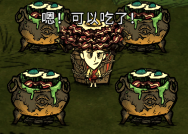 Baconeyebrella培根煎蛋替换眼球伞 – Don't Starve Together Mod