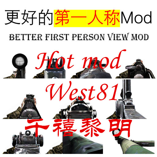 BFPV For Hotmod1968 and(or) West81 and(or) 千禧黎明 and(or)  French Forces