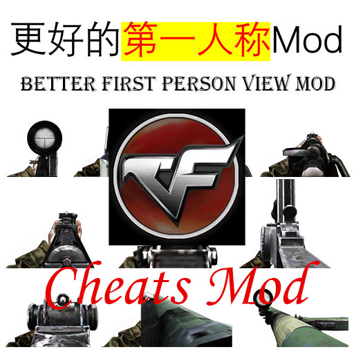 BFPV_CF_Cheats