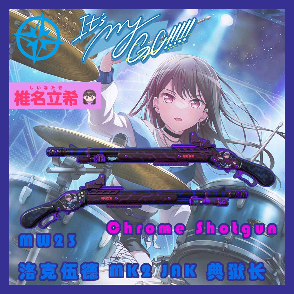 [BanG Dream! It's MyGO!!!!!]Taki Shiina MW23 Lockwood MK2 JAK Warden (Chrome Shotgun) – Left 4 Dead 2 Mod