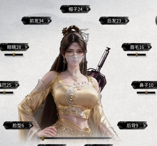 <color=#EA0000>【鸦】</color>合欢派·金瓶儿