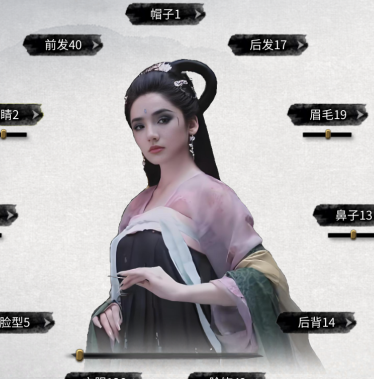 【鸦】黑神话·二姐