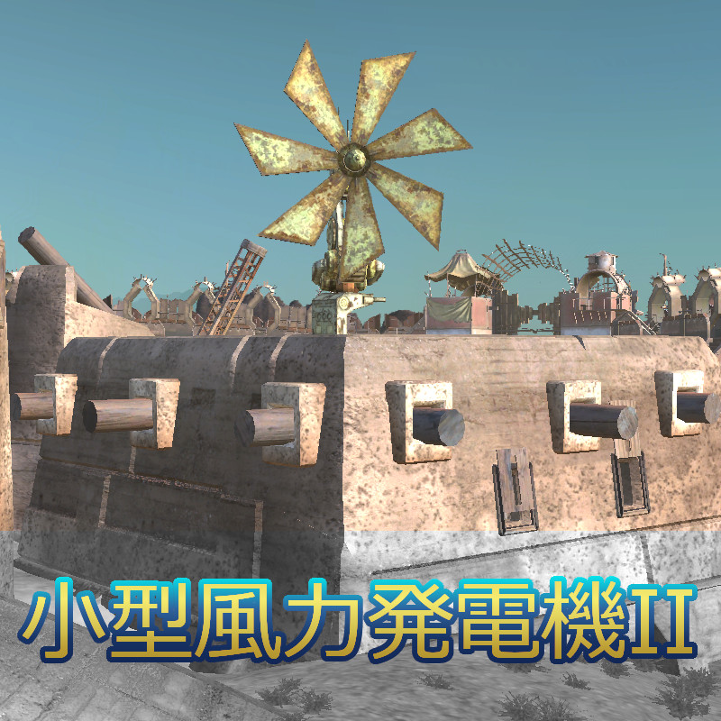 Steam Workshop::Small wind generator2 Steam Workshop::Small wind generator2