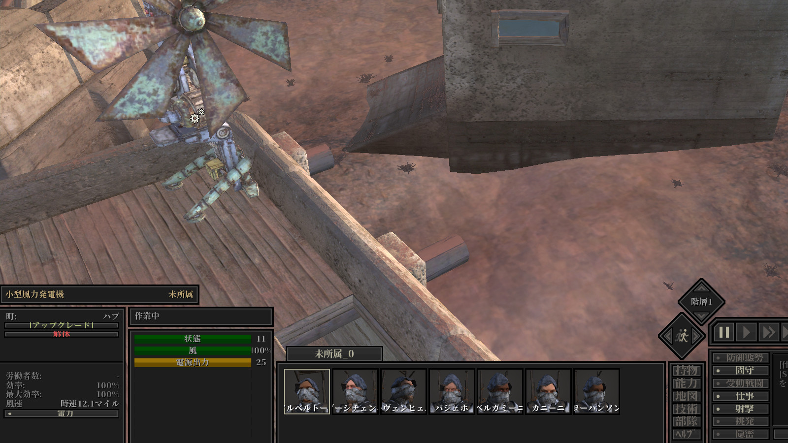Steam Workshop::Small wind generator2 Steam Workshop::Small wind generator2