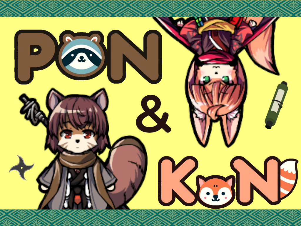 Pon and Kon