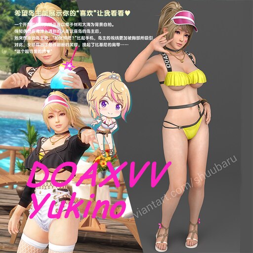Steam Workshop::DOAXVV Yukino雪乃(Nishizawa 5mm) Zoey