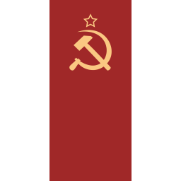 Soviet Union 1936 - 1955 Thicker Star