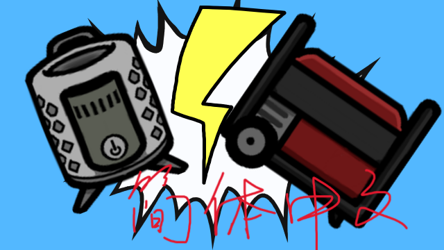 Portable Generators_zh