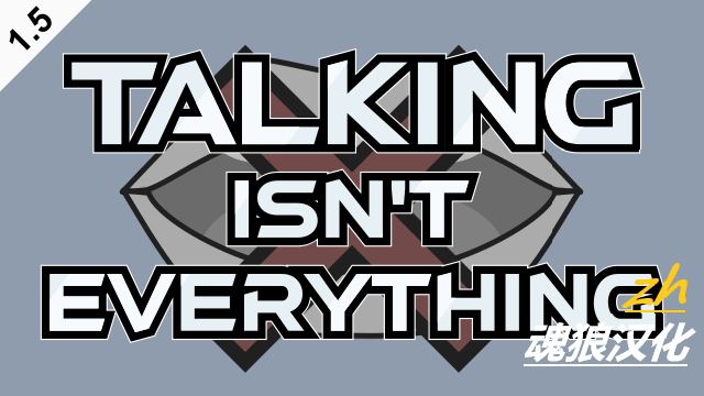 Talking Isn't Everything_zh