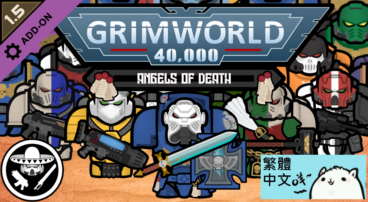 GrimWorld 40,000 - Angels of Death 繁體中文 Traditional Chinese