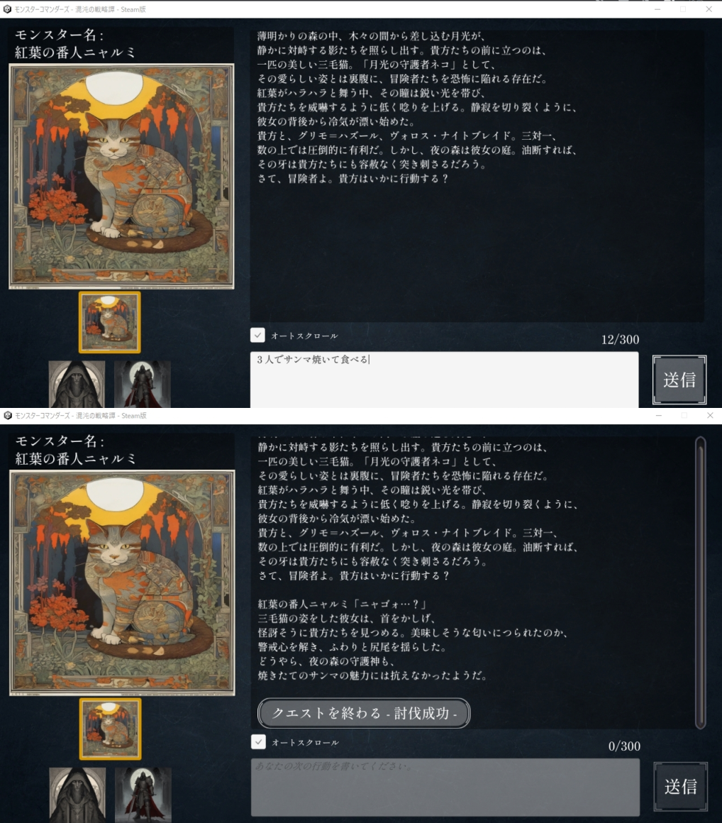 Steam Community :: Monster Commanders