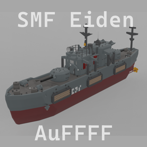 SMF Eiden