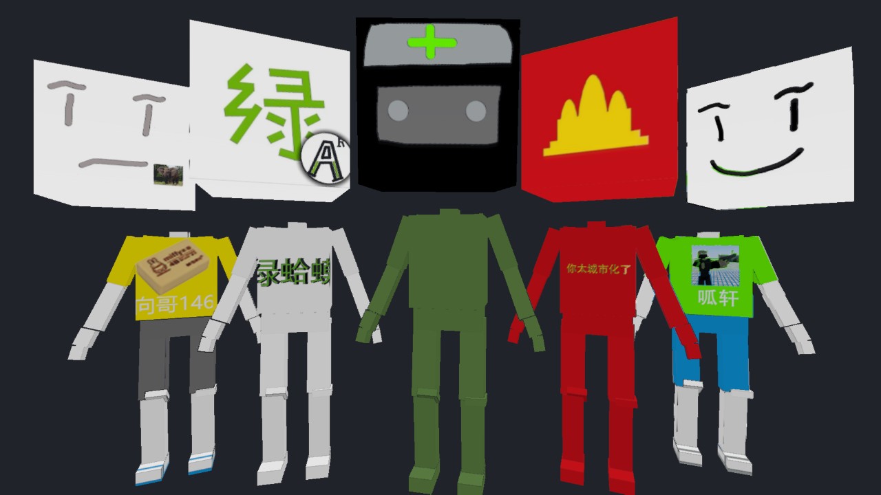Quack Figure pack1 呱轩的人物包1