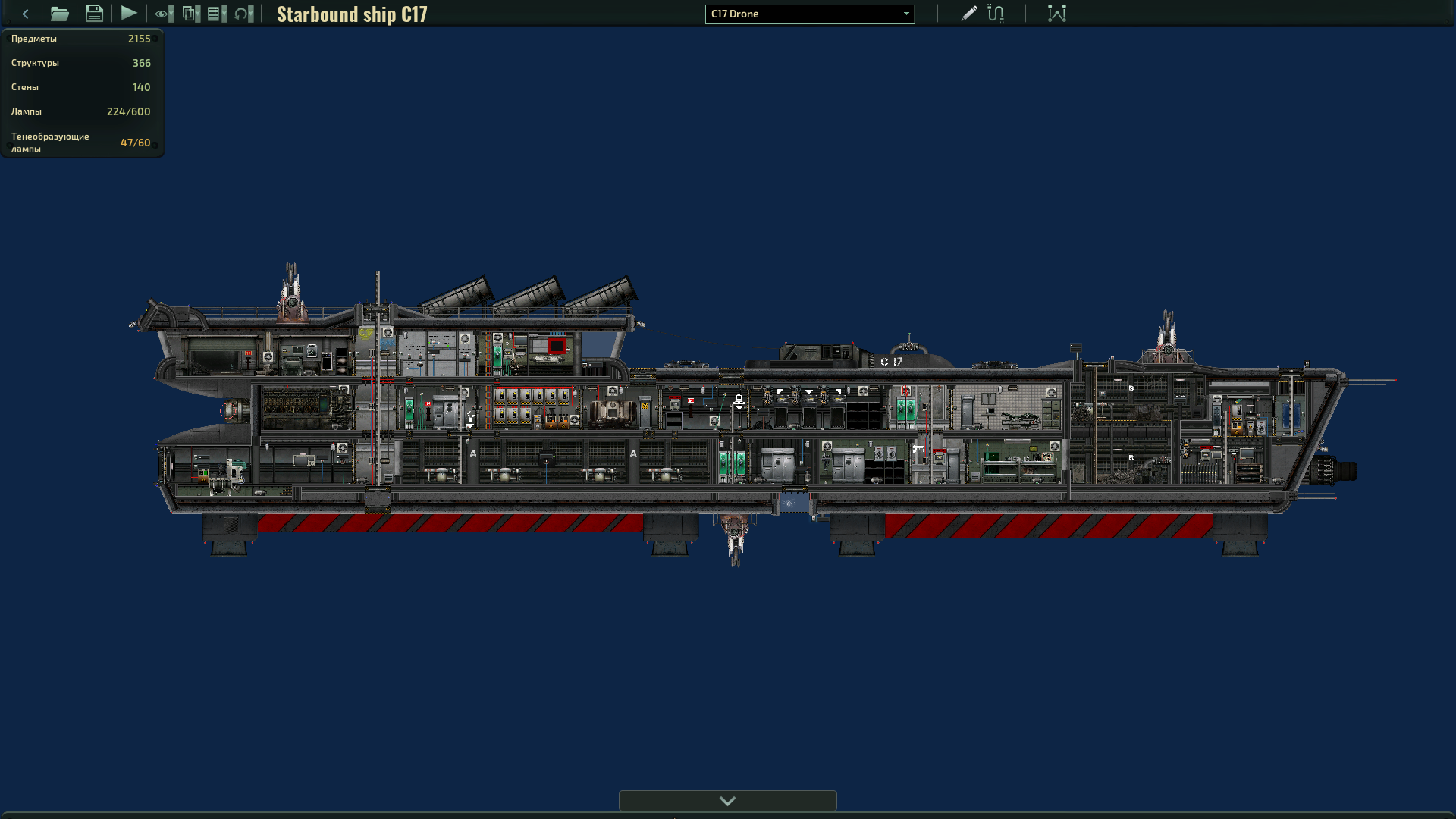 Starbound ship C17