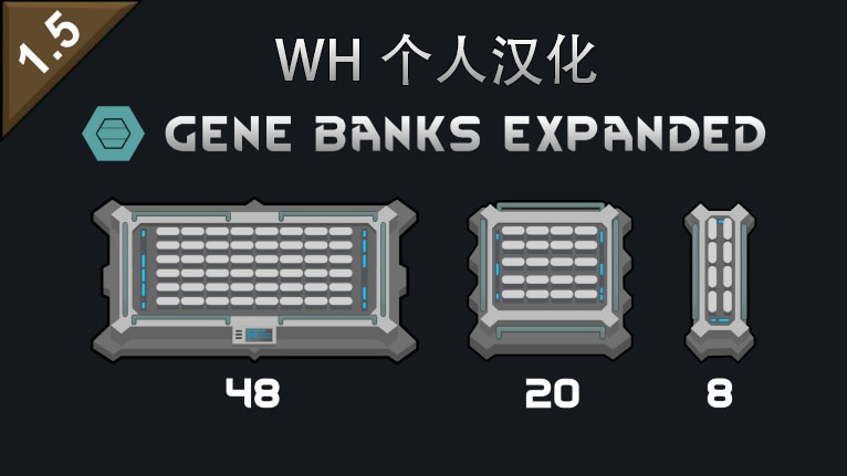 Gene Banks Expanded WH个人汉化