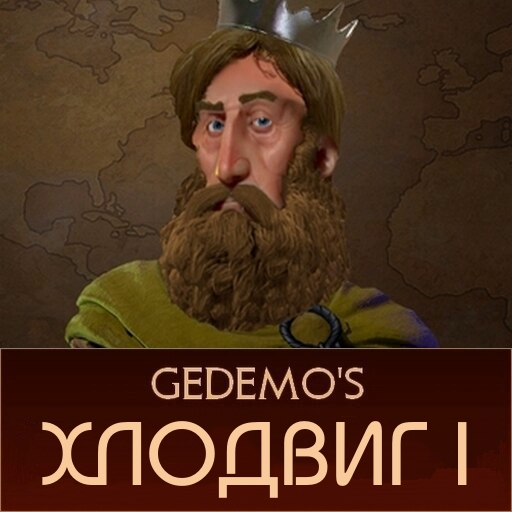 Gedemo: Хлодвиг I