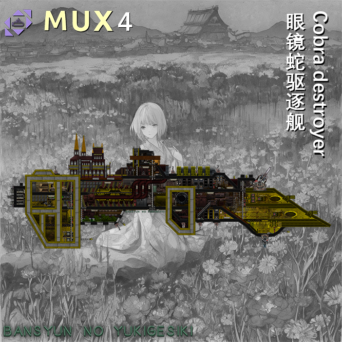 MUX4（暮春之雪）眼镜蛇驱逐舰 Cobra Destroyer (Warhammer 40K)