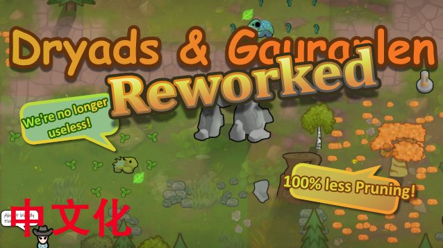 Dryads & Gauranlen Trees Reworked 繁简汉化包
