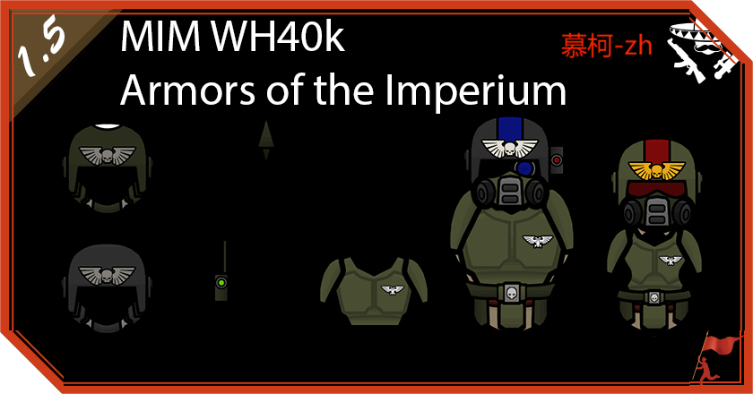 MIM - WH40k Armors of the Imperium简中汉化