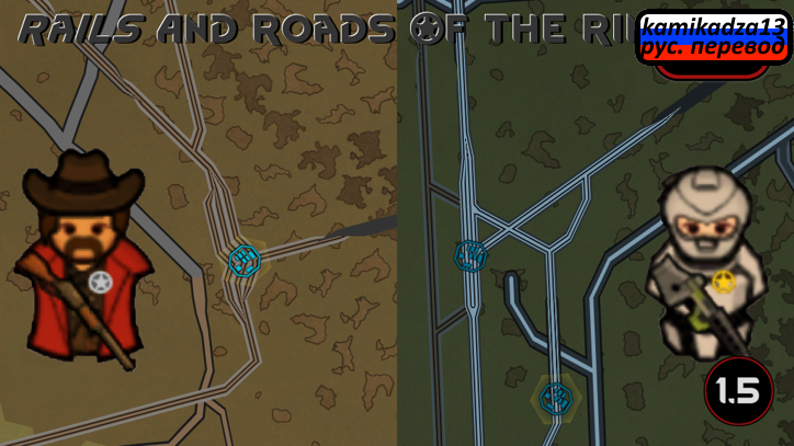 Rails and Roads of the Rim (Continued) rus