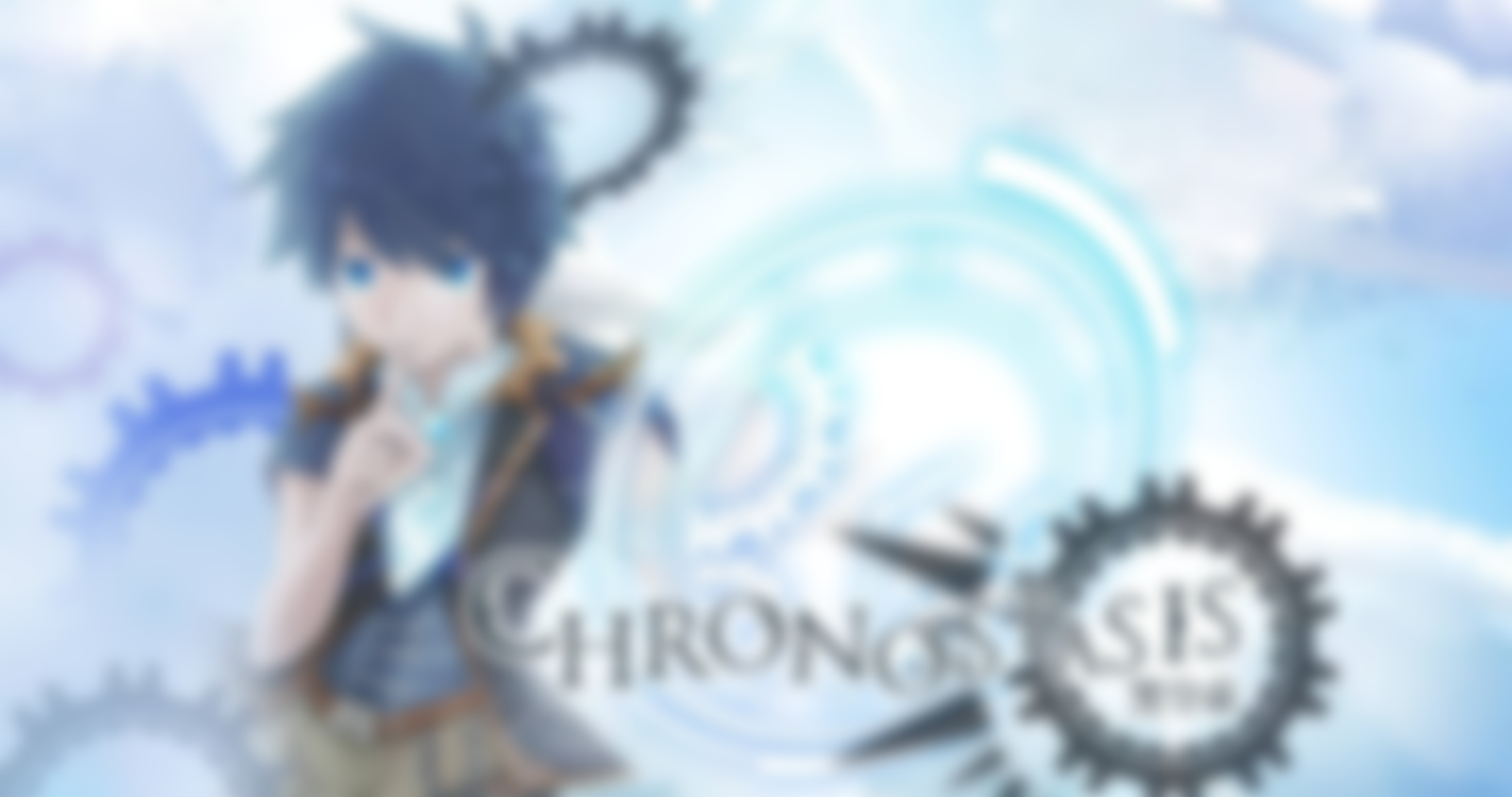 Kurokotei - Chronostasis