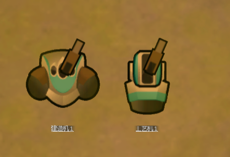 Small Guns of the Mechanoid Race