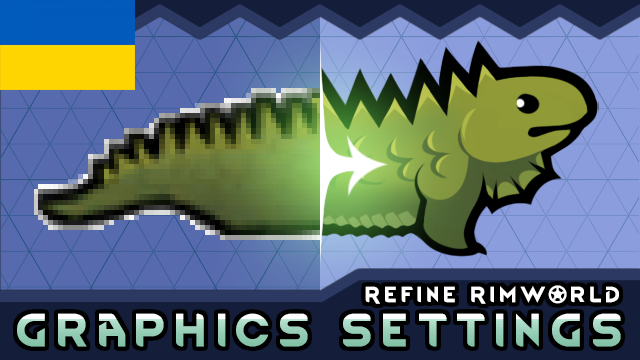 Graphics Settings+ UA
