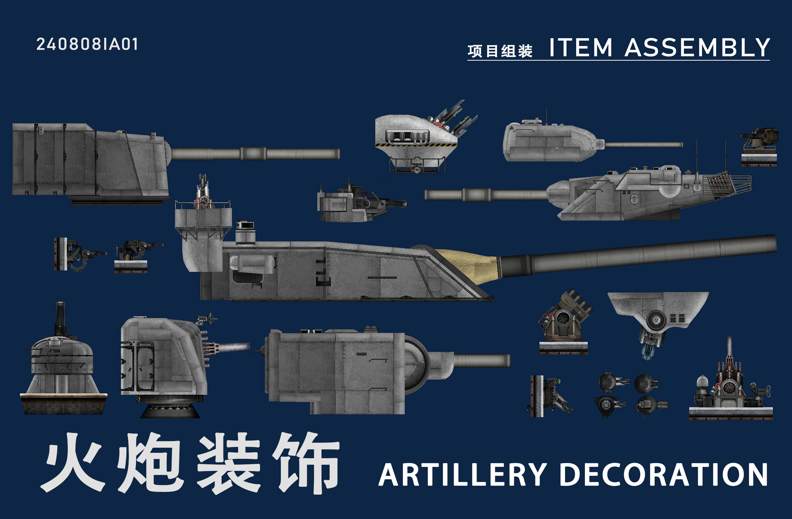 Artillery decoration