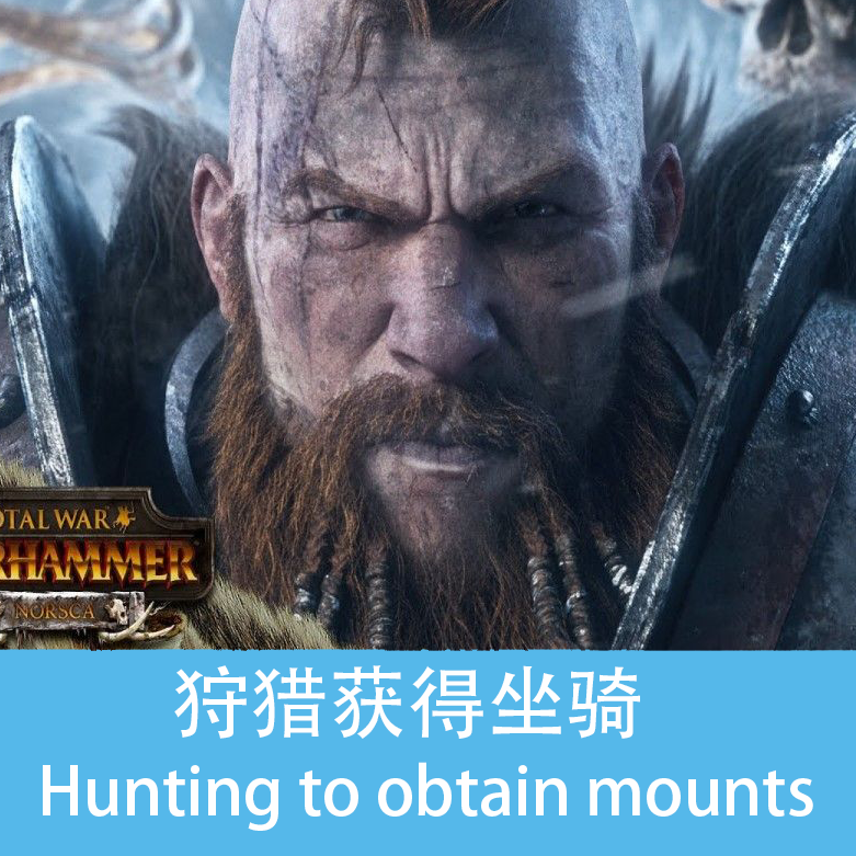 Wulfrik hunting mounts