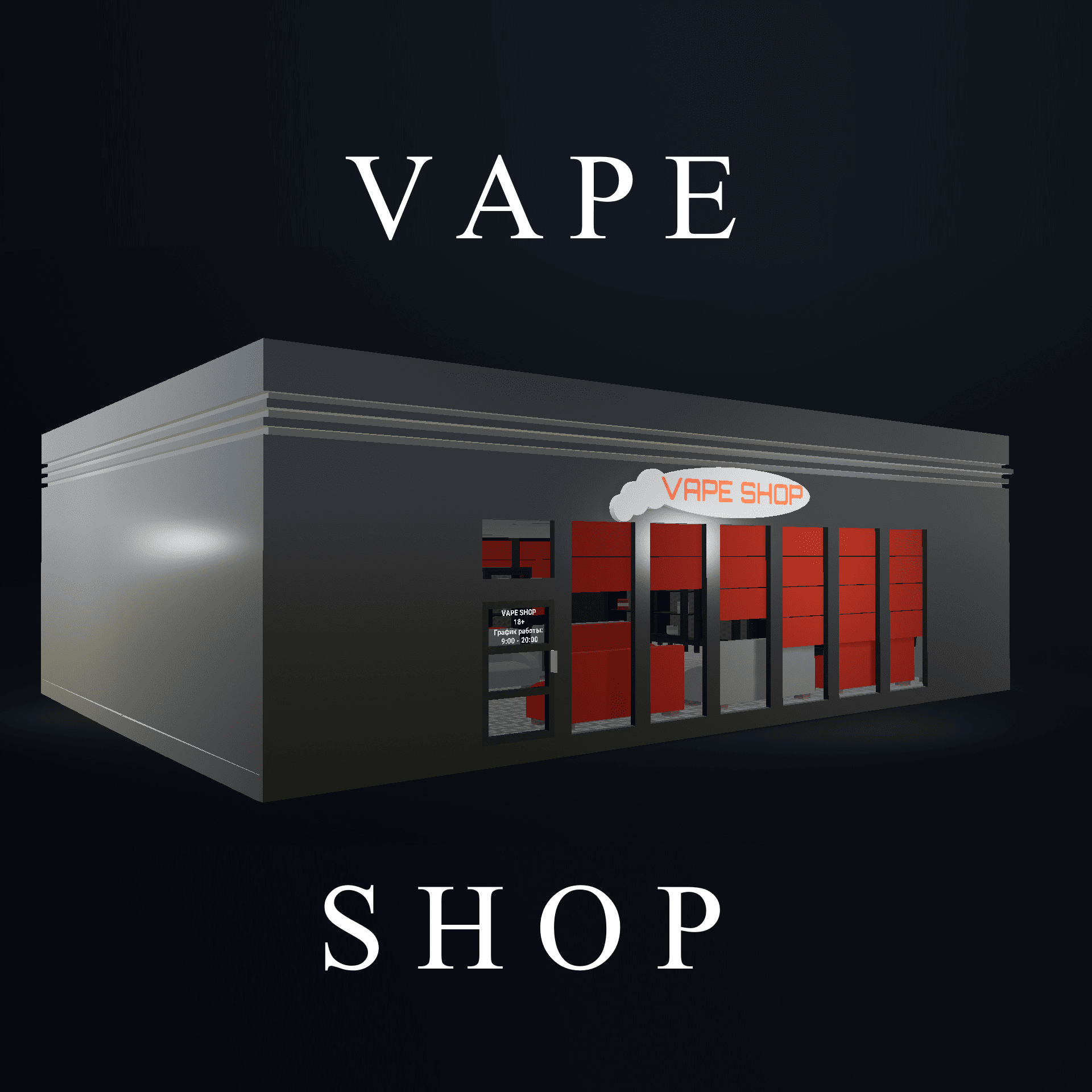 Vape shop | Вейп шоп preview