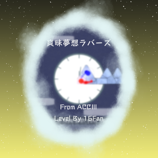 qfeileadh - 爽昧夢想ラバーズ