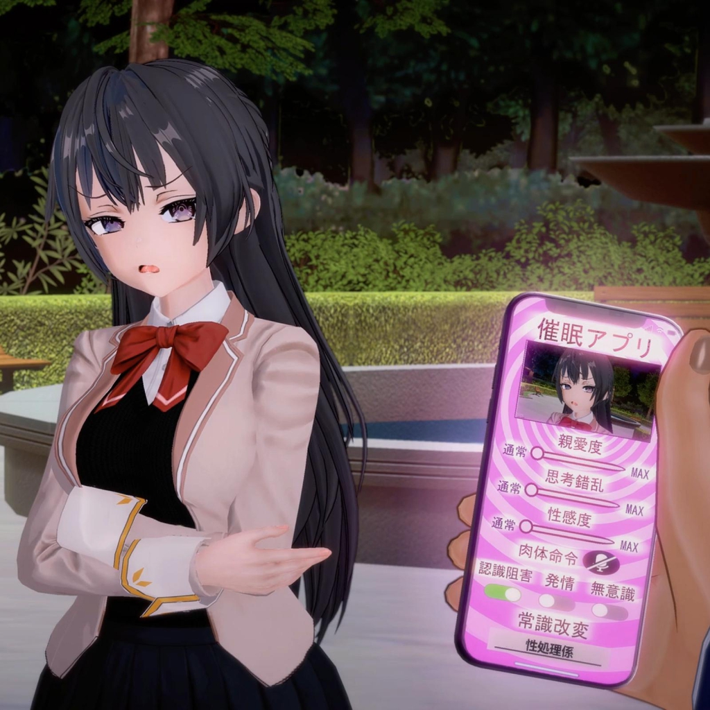 周防有希催眠