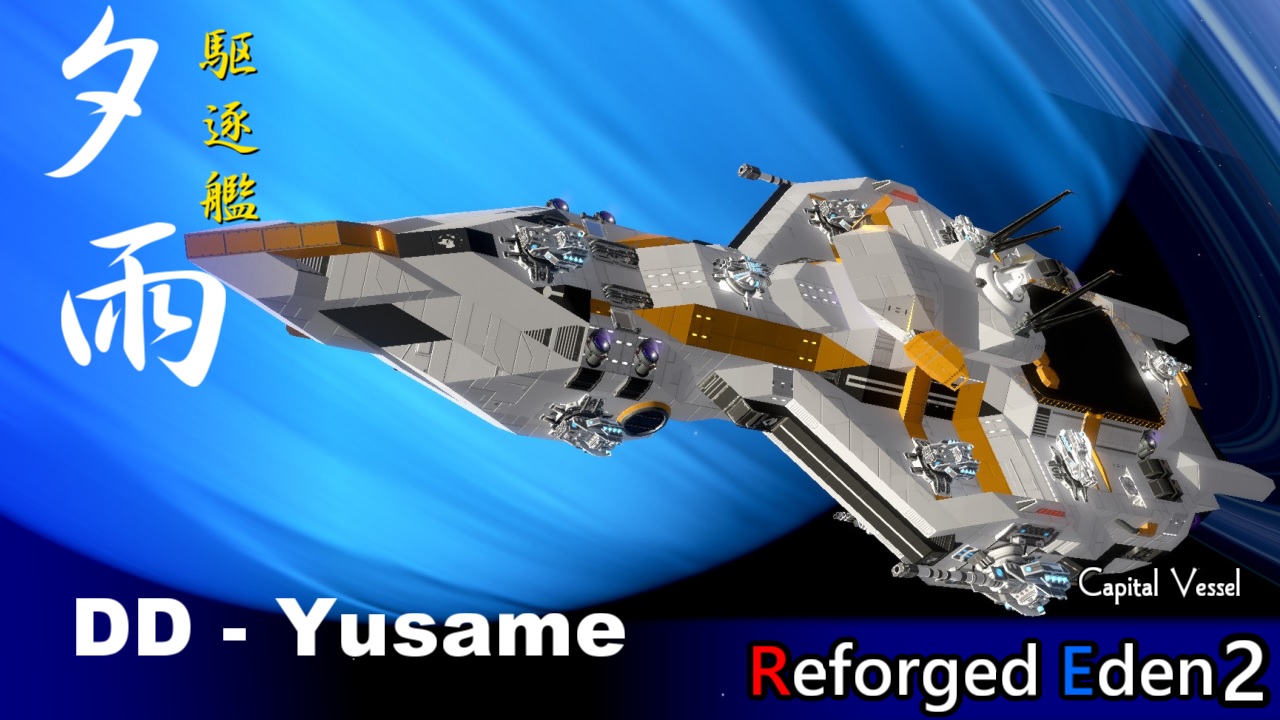 Destroyer-Yusame