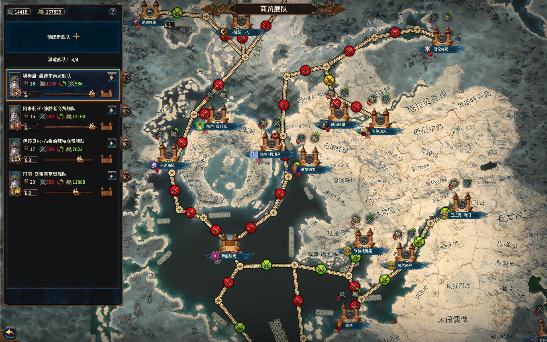 (War Mobilization Order) Yukino Vampire Pirate building effect & Nomadic building mod